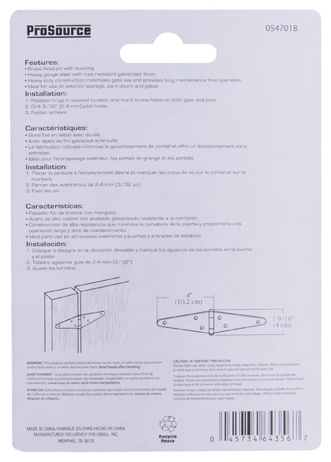 ProSource HSH-G04-C2PS Strap Hinge, 2 mm Thick Leaf, Steel, 180 Range of Motion