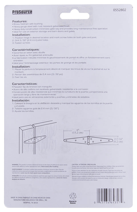 ProSource HSH-G06-C2PS Strap Hinge, 2.6 mm Thick Leaf, Steel, 180 Range of Motion