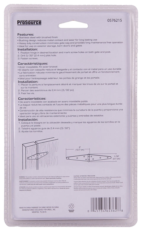 ProSource HSH-S06-C1PS Strap Hinge, 2 mm Thick Leaf, Brushed Stainless Steel, 180 Range of Motion