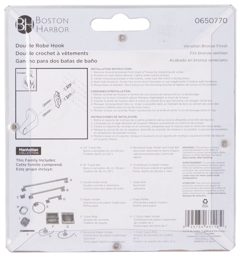 Boston Harbor 3653-35-07 Double Robe Hook, 2-Hook, Zinc, Venetian Bronze, Wall Mounting