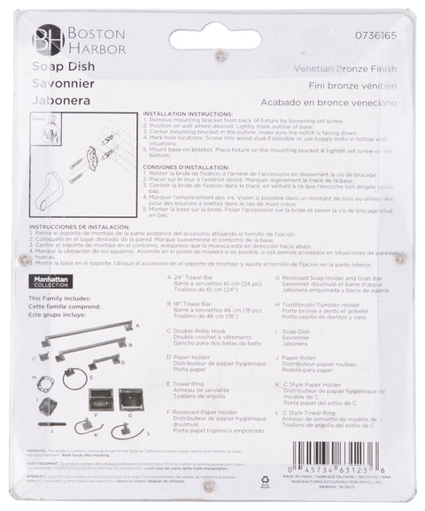 Boston Harbor 3659-35-07-SOU Soap Dish, Wall Mounting, Zinc, Venetian Bronze Finish