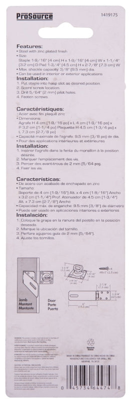 ProSource LR-127-BC3L-PS Safety Hasp, 6 in L, 6 in W, Steel, Zinc, 3/8 in Dia Shackle, Swivel Staple