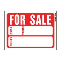 Hy-Ko 20605 Sign, For Sale (Auto), White Legend, Plastic, 12 in W x 8-1/2 in H Dimensions, Pack of 10 