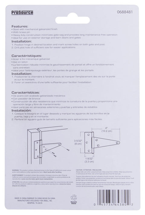 ProSource HTH-G04-C2PS T-Hinge, Galvanized Steel, Galvanized Brass Pin, Fixed Pin, 180 deg Range of Motion, 46 (Pair) lb