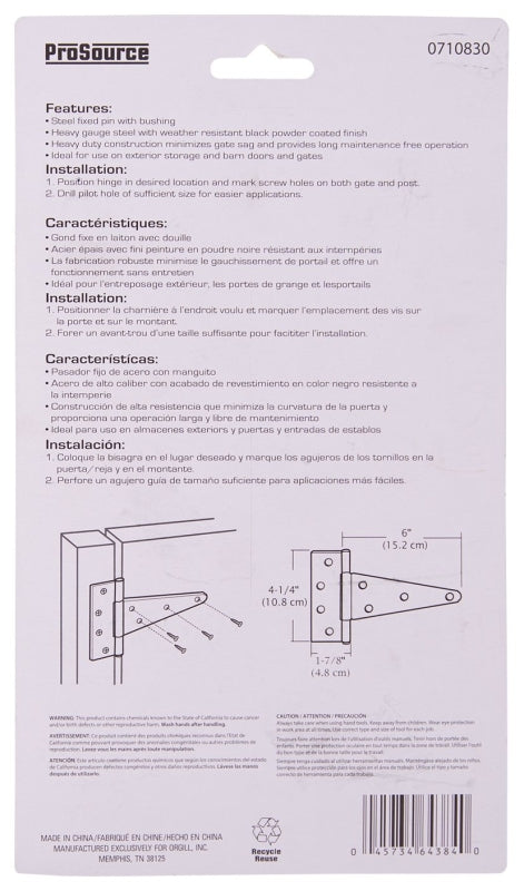 ProSource HTH-B06-C2PS T-Hinge, Steel, Black, Fixed Pin, 180 deg Range of Motion, 96 (Pair) lb