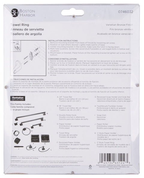 Boston Harbor 3660-35-07-SOU Towel Ring, 5-7/8 in Dia Ring, Wall Mounting