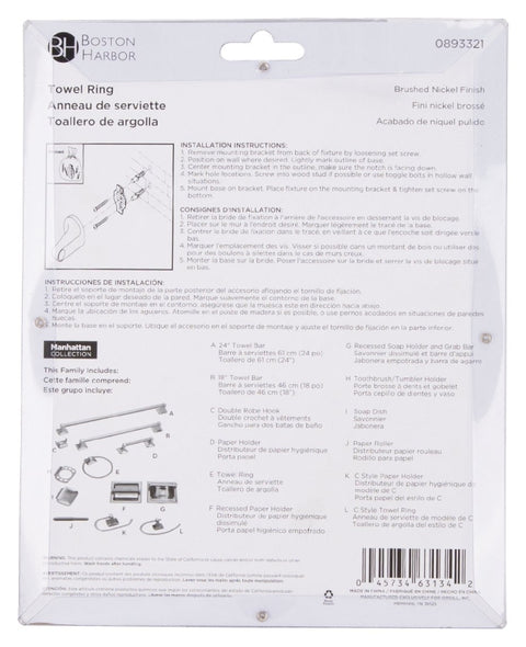 Boston Harbor 3660-07-SOU Towel Ring, 5-7/8 in Dia Ring, Wall Mounting