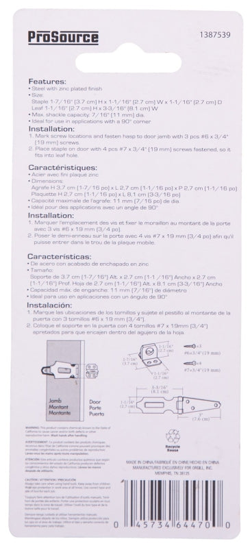 ProSource LR-133-BC3L-PS Safety Hasp, 3 in L, Steel, Zinc, 7/16 in Dia Shackle, Fixed Staple
