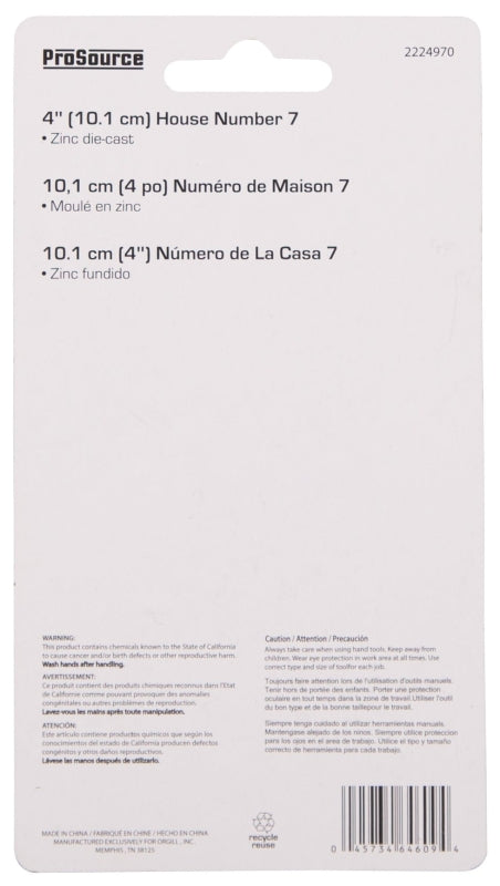 ProSource N-017-PS House Number, Character: 7, 4 in H Character, 2.21 in W Character