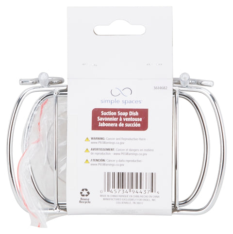 Simple Spaces SS-5825-CH Soap Dish, Steel, Chrome