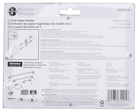 Boston Harbor 3655C-07-07-SOU C Style Paper Holder, Steel Ring/Zinc, Brushed Nickel