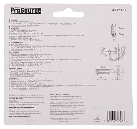 ProSource 807277-VB-PS Chain Door Guard, 3-3/8 in L, 2 in W, 6 in H, Steel, Venetian Bronze