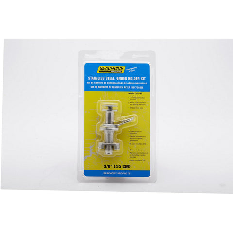 Seachoice 30141, Stainless Steel Fender Holder Kit, 3/8″