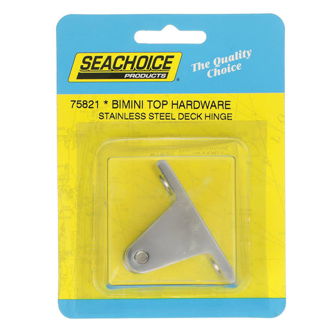 Seachoice Brazed Non-Insulated Butt Connectors