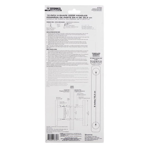 Brinks 12 in. L Satin Silver Stainless Steel Door Pull