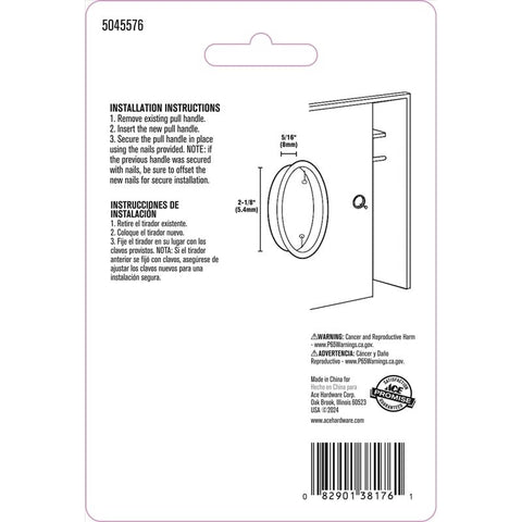 Ace 2.13 in. L Satin Nickel Silver Steel Flush Mortise Finger Pull