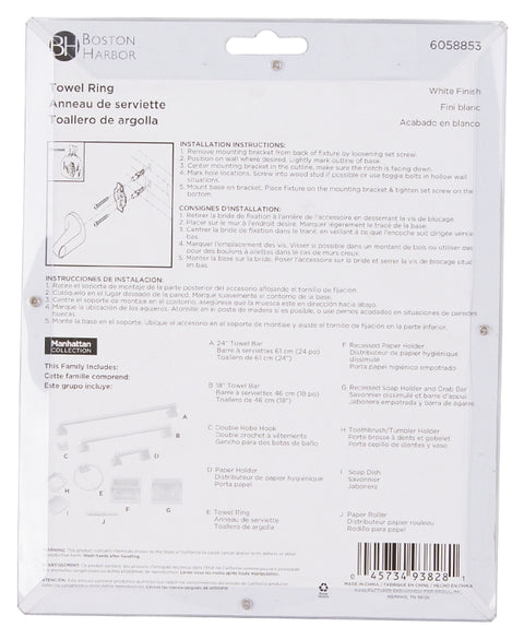 Boston Harbor L3660-51-07 Towel Ring, 5-7/8 in Dia Ring, Wall Mounting