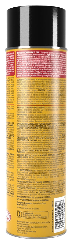 Jasco EJPR502 Paint and Epoxy Remover, Gas, Aromatic, Opaque, 16 oz Aerosol Can, Pack of 6
