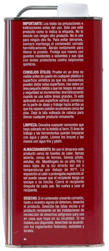 Jasco GJPR500 Paint and Epoxy Remover, Liquid, Aromatic, Opaque, 1 gal, Pack of 4