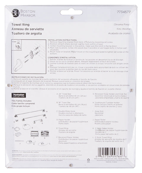 Boston Harbor CSC 8586-3L Towel Ring, 5-7/8 in Dia Ring, Wall Mounting