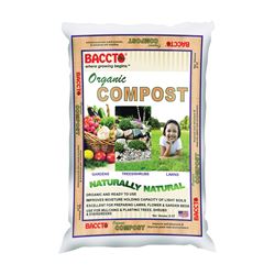 BACCTO 1920 Organic Compost Bag, Solid, Dark Brown/Light Brown, Faint Soil Bag 